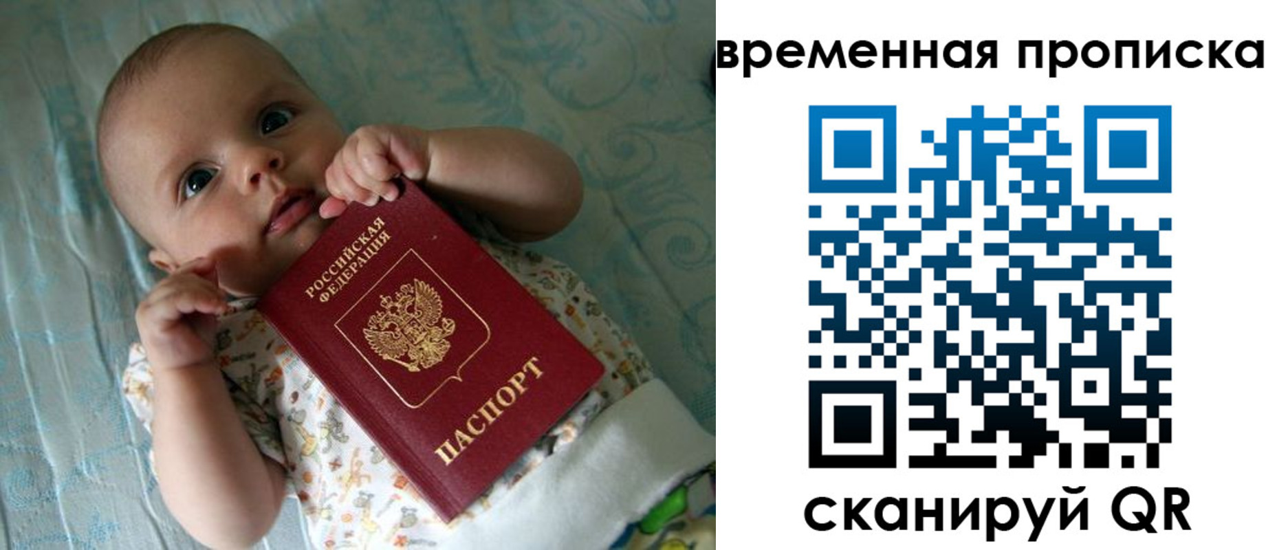 найти адрес прописки в Челябинской области